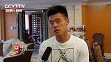 告别短暂低迷 亚泰官方采访揭秘谭龙如何重拾信心