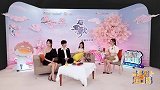 成毅说与君歌入股不亏