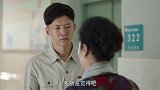 我怕来不及：丁瑞兰和春生商量如何处理晶晶，春生想要她自己为自己的错误负责