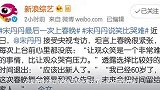 宋丹丹即将告别春晚舞台,满满童年回忆,网友纷纷不舍得