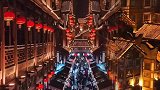 3D山城重庆，你不去永远都感受不到他的夜景有多美。