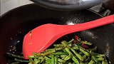 美味下饭的干煸豆角，经典家常菜