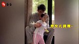 辛巴宣布退网后首露面，穿睡衣和女儿互动父亲满满，心情未受影响