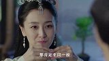 锦衣之下：任嘉伦亲手为谭松韵画眉，今夏娇羞脸红，这幕甜到炸