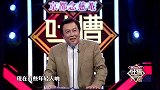 金星当众让他给警犬道歉！被选手怼到怀疑人生，张大大被吐槽合集