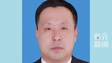 龙江县副县长郑波主动投案接受纪律审查和监察调查