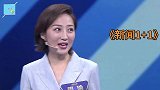 娱乐圈名嘴互侃合集：央视名嘴互相残杀，有文化就是不一样！