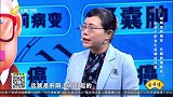 肝经不舒会引起哪些问题
