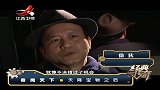 经典传奇：因一通神秘电话，谁料竟让他失而复得，小铜盒竟是宝物