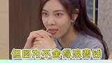 杨迪 杨迪妈妈  大孝子杨迪哈哈哈哈