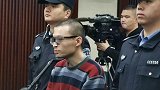 北京一男子多次求爱不成刺死女同事 检察机关建议判处死刑