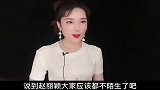 明星赵丽颖离婚的原因，不是女强男弱