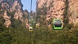 张家界索道风景很赞