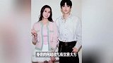 赌王女儿何超欣晒与王俊凯合照