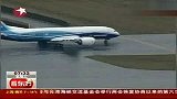 波音再次推迟787客机交付时间