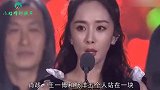 杨幂赵丽颖热巴罕见同框，赵丽颖妆容装扮自然，让人目不转睛
