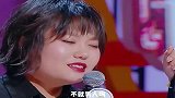 李雪琴：不就男人吗，我能输吗？