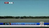 竞速-14年-轩尼诗蛇毒跑车 打破超跑最快时速-新闻