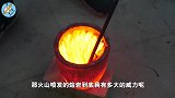 难得一见的神奇现象，把岩浆倒入泳池会发生什么你知道原理吗
