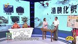 大医本草堂-20190904-胰腺癌的高危因素有哪些？