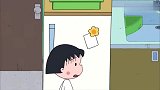 樱桃小丸子：妈妈为了省钱，只买了姐妹俩的鳗鱼