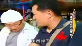 美食搜索队-20120319-首尔海产长得怪，做法更怪