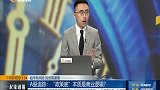 “政策底”本质是商业逻辑？