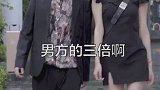 你们那彩礼多少啊