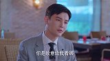 逆流：邹凯餐厅和高蜜谈离婚，谁知撞见汪雨挽着男人进来，懵了