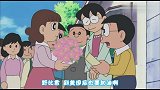 哆啦A梦：大家得知大雄要走，都来为他送行，不愧是本剧男一号啊