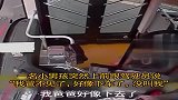 孩子我爸好像把我给丢了，驾驶员一句话真相了
