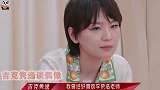 吉克隽逸太敢说！得知李荣浩结婚直接删掉偶像照片，杨丞琳傻眼