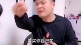 搞笑对话：你可别后悔