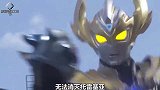 奥特曼：泰迦三次都没伤到托雷基亚