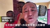 中国网友给非洲老铁送去国产太阳能灯泡，孩子们第一次看清对方