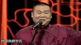 岳云鹏毒舌郭麒麟，学历比得过我算你赢