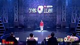 笑傲江湖：人造赵本山遭遇退货风波，冯导高期待翻版宋丹丹表演