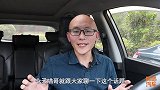 国产车这么容易生锈，与国外合资了这么多年，咋连块铁皮都搞不定