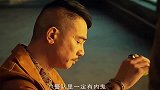 再不收网我就做老大了