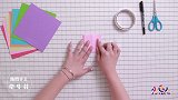 牵牛花儿童DIY手工简单折纸视频教程