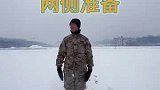武警战士打雪仗也要排兵布阵，这氛围感太强了