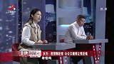调解：儿媳帮公公还完房贷，公公立马翻脸不认账，儿媳：癞皮狗！