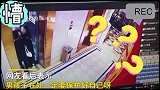 电梯间遭女孩强吻男子发声：一直在找她，被她的性格吸引想认识