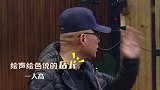 郭麒麟董璇来小馆，孟非一本正经胡说八道编鬼故事，太逗了！
