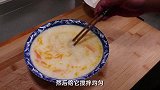 老猫今天做酸汤鸡蛋皮子，陕南特色美食，酸辣劲道真过瘾