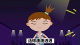 遇到这样的劫匪怎么办