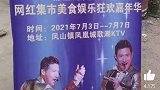 这是毛坯版张学友吧  原来明星也有山寨版  娱乐评论大赏  搞笑