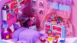 迷你玩具屋 ~ 迪士尼公主卧室装饰 粉色包包 粉色书柜