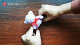 超可爱的“手帕小熊”你会做吗