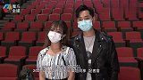 【粤语】何雁诗称每次下厨如“台风过境” 郑俊弘毫无怨言打下手